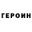 Первитин кристалл JeffB