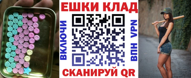 ЭКСТАЗИ Philipp Plein  где найти наркотики  Мариинский Посад 