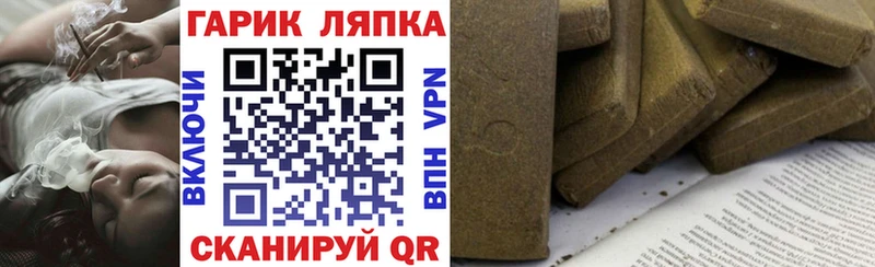 ГАШ ice o lator Мариинский Посад
