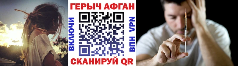 ГЕРОИН VHQ Мариинский Посад