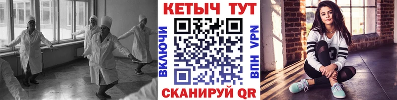 закладки  Мариинский Посад  КЕТАМИН ketamine 