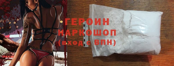 скорость mdpv Белокуриха