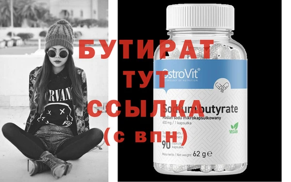 скорость mdpv Белокуриха
