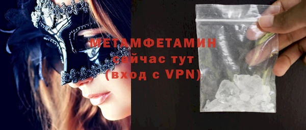 марки lsd Белоозёрский