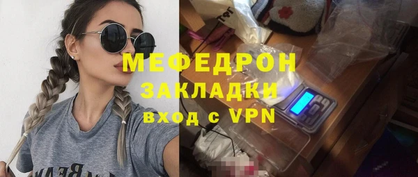 соль курить ск Беломорск