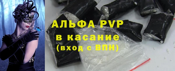 скорость mdpv Белокуриха
