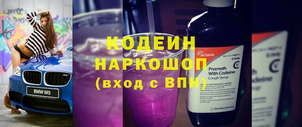 марки lsd Белоозёрский