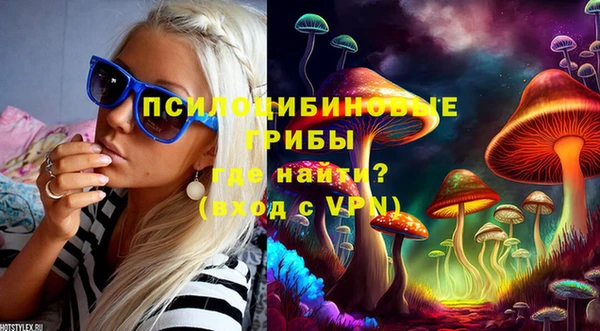 соль курить ск Беломорск