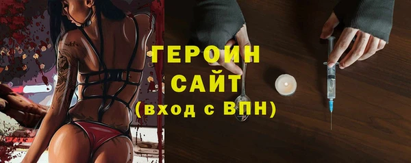 марки lsd Белоозёрский