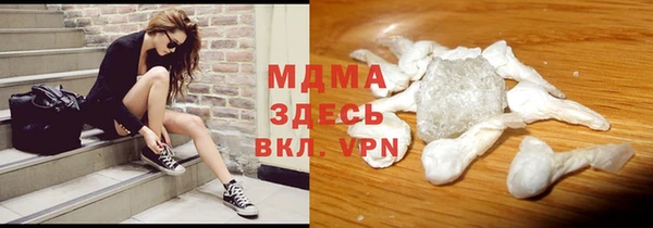 скорость mdpv Белокуриха