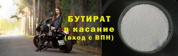 марки lsd Белоозёрский