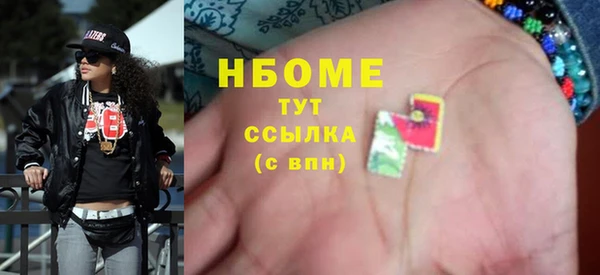 марки lsd Белоозёрский