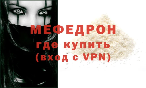 соль курить ск Беломорск