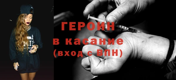 скорость mdpv Белокуриха