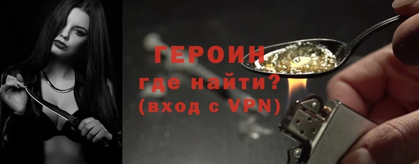 соль курить ск Беломорск