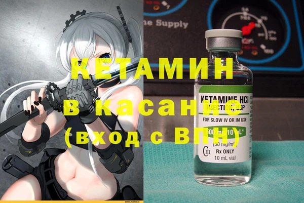 соль курить ск Беломорск