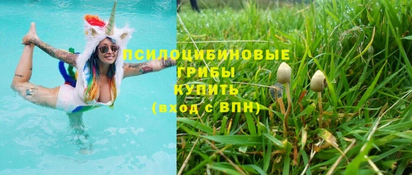 марки lsd Белоозёрский