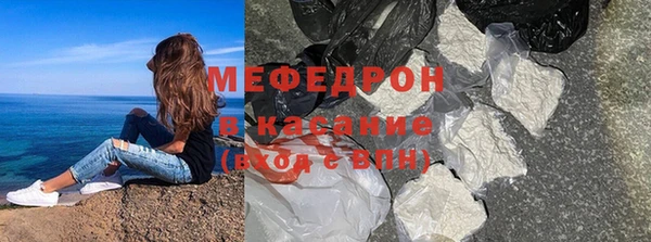 скорость mdpv Белокуриха