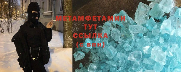 марки lsd Белоозёрский