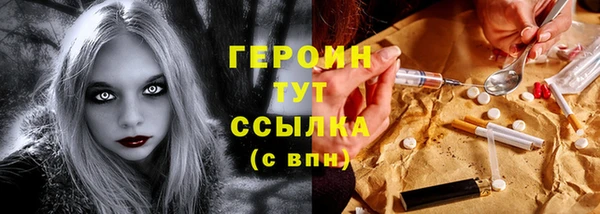 марки lsd Белоозёрский