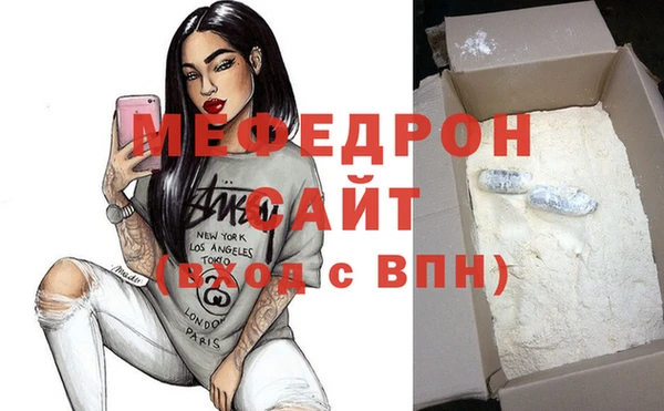 скорость mdpv Белокуриха