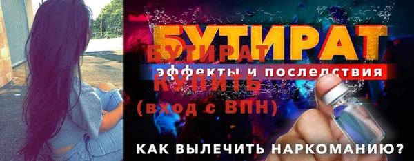 марки lsd Белоозёрский