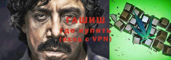 скорость mdpv Белокуриха