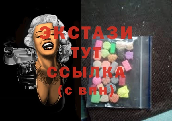 марки lsd Белоозёрский