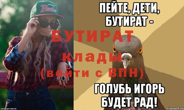 марки lsd Белоозёрский