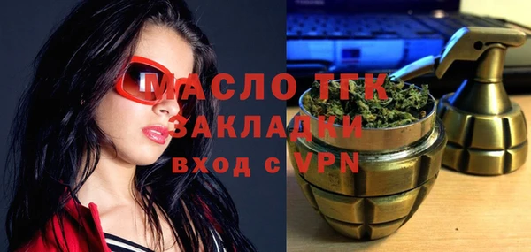 марки lsd Белоозёрский