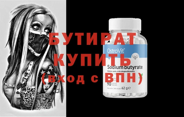 марки lsd Белоозёрский