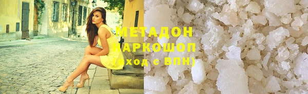 соль курить ск Беломорск