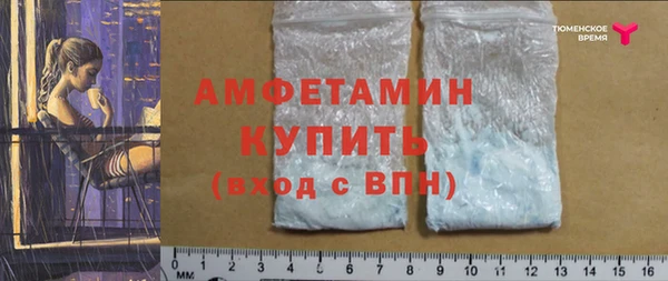 соль курить ск Беломорск