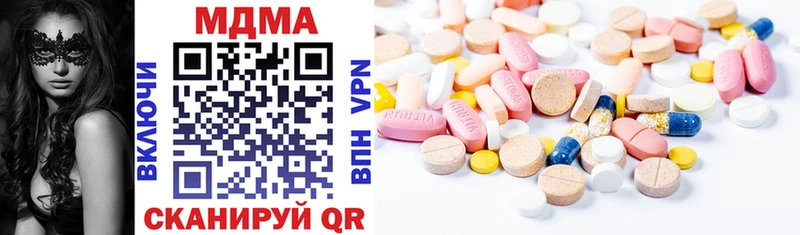 MDMA Molly  Мариинский Посад 