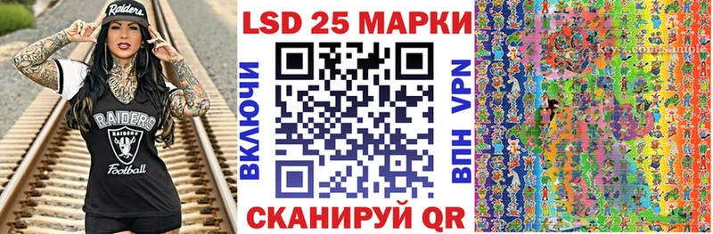 Марки 25I-NBOMe 1,8мг  что такое   Мариинский Посад 